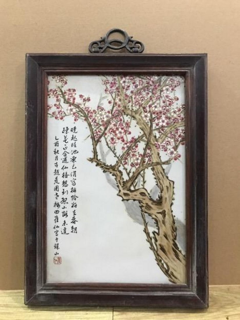 Plums plaque by Tian Hexian: Plums plaque by Tian Hexian Chinese Name: ??? ????????＂???＂ ?? ???? ???? Dimensions: height 40cm x width 29cm Please view photo for further details