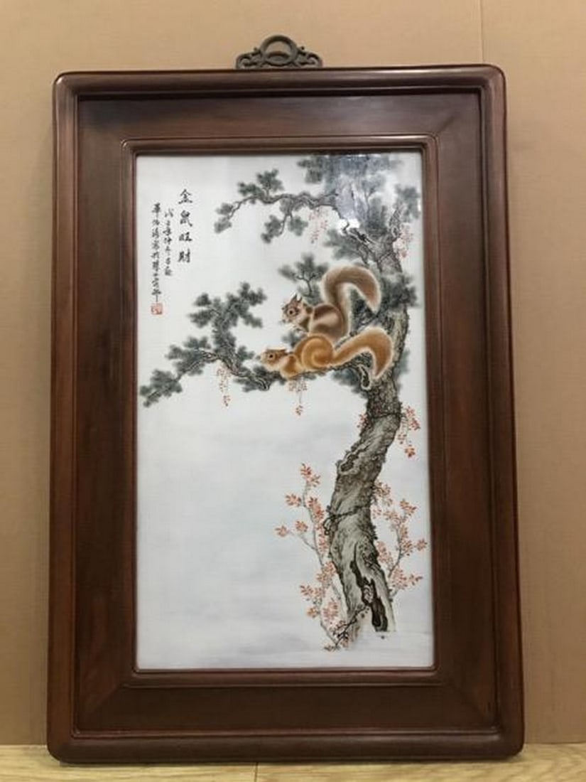 Squirrels on tree plaque by Bi Botao: Squirrels on tree plaque by Bi Botao Chinese Name: ??? ????????＂???＂ ???? ???? ???? Dimensions: height 73cm x49cm Please view photo for further details.
