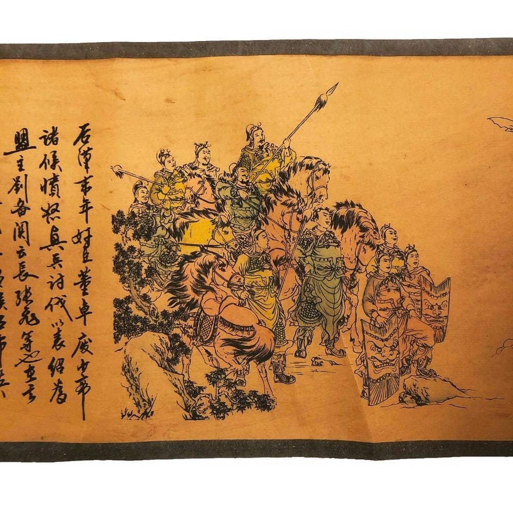 Large Asian Masters Signed Art Scroll - 2