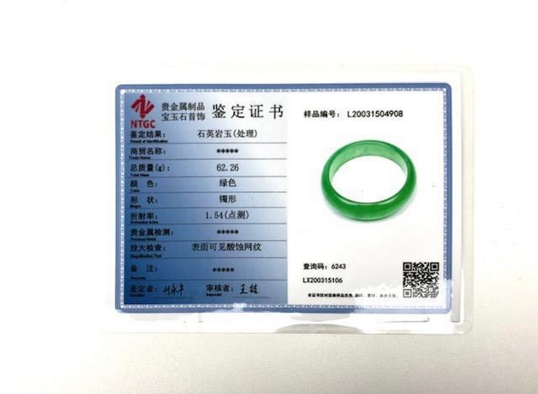 Green Jadeite Carved Bangle - 3