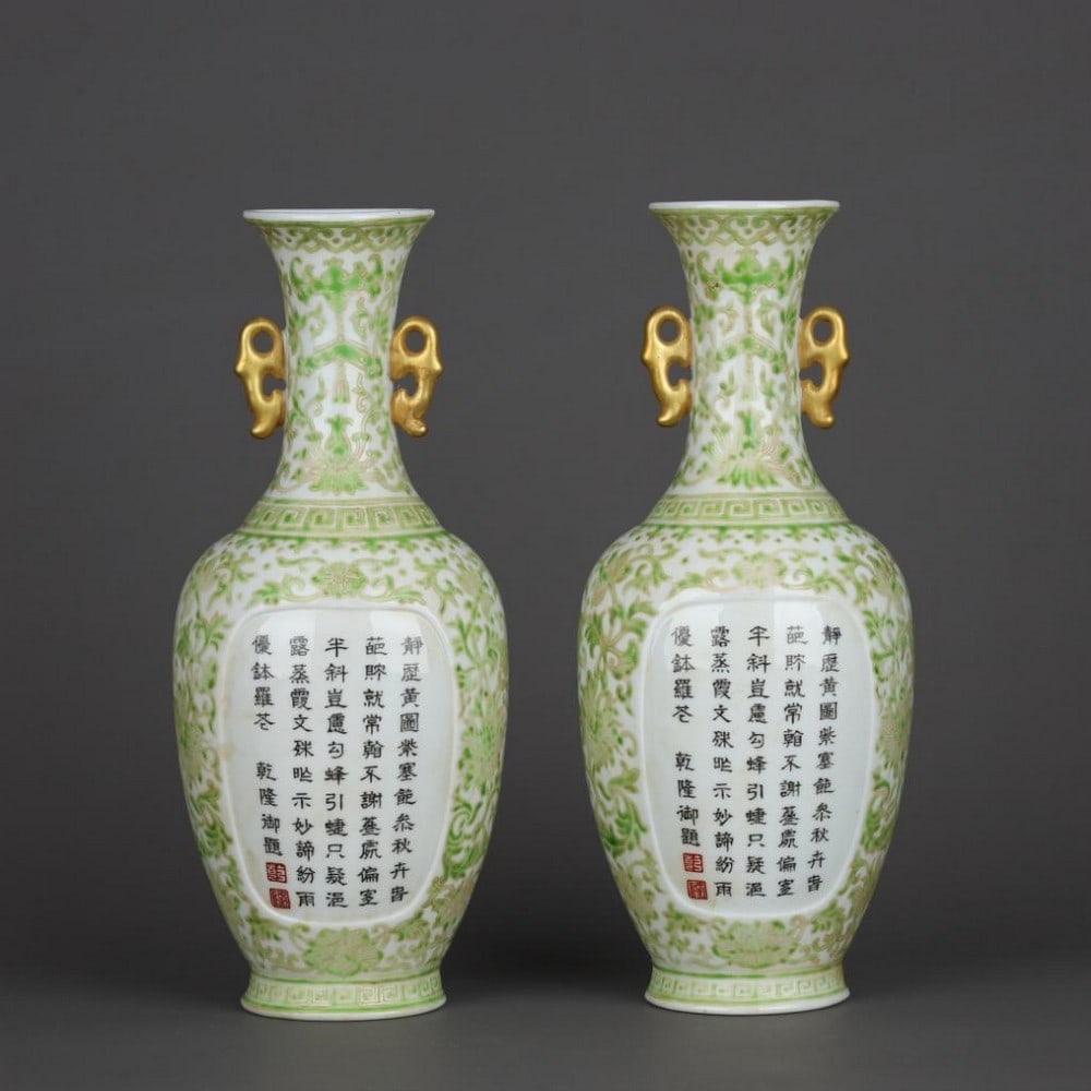 Set of 2 Wall Decor Vases With Green Glaze: Set of 2 Wall Decor Vases With Green Glaze This refined pair of bottle-shaped wall decor vases feature a luminous green glaze decorated with entwined lotus branches. Each vase is further enhanced