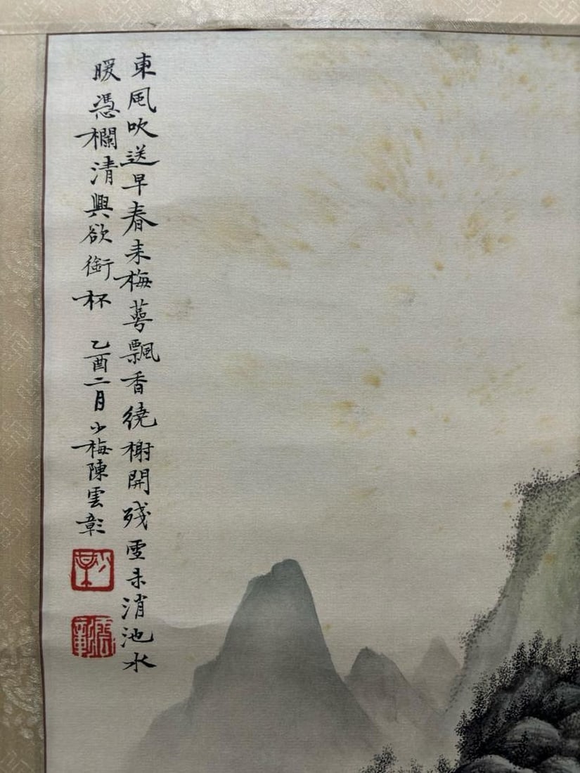 Hand-Painted Landscape Scroll - 7