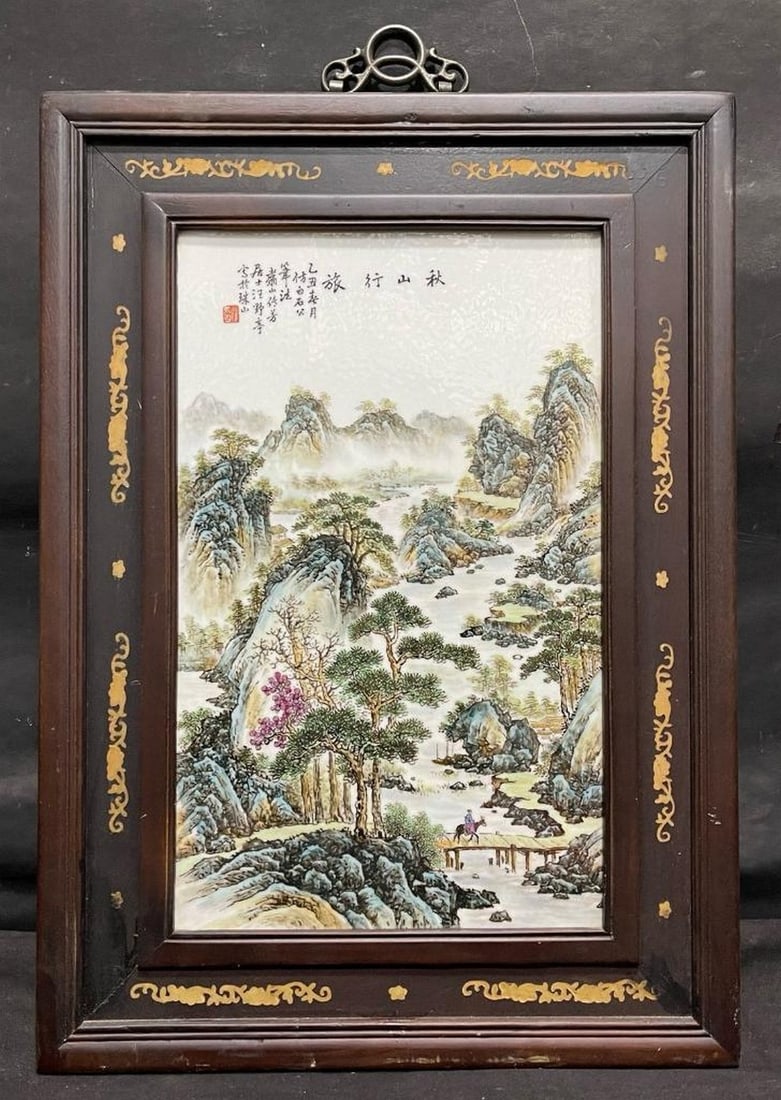 Zhushan Eight Friends Wang Yeting Famille Rose Landscape Porcelain Plaque: Zhushan Eight Friends Wang Yeting Famille Rose Landscape Porcelain Plaque A finely detailed porcelain plaque inspired by Wang Yeting, a renowned member of the Zhushan Eight Friends. This exquisite pi