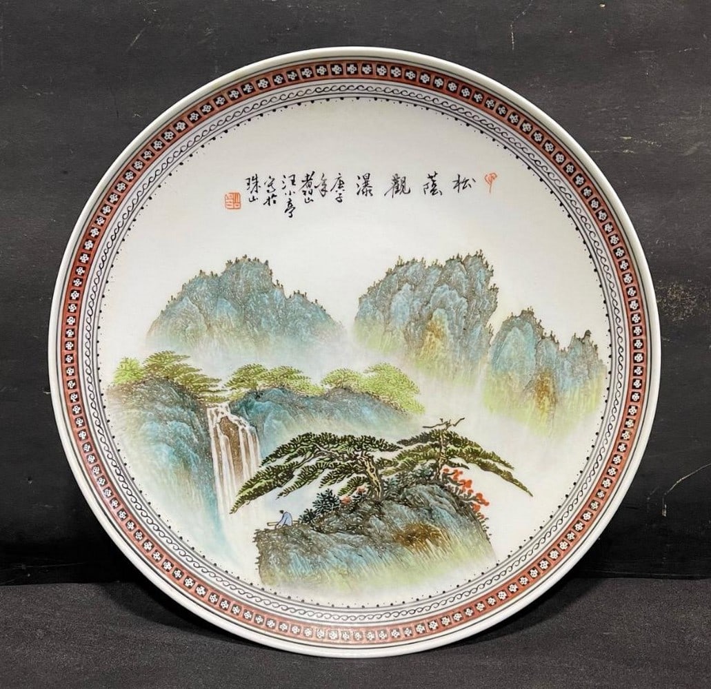Wang Xiaoting, Boutique Famille Rose Pine Tree Waterfall Landscape Plate: ang Xiaoting, Boutique Famille Rose Pine Tree Waterfall Landscape Plate A distinguished Famille Rose porcelain plate, showcasing a vivid landscape of towering pine trees and cascading waterfalls. The