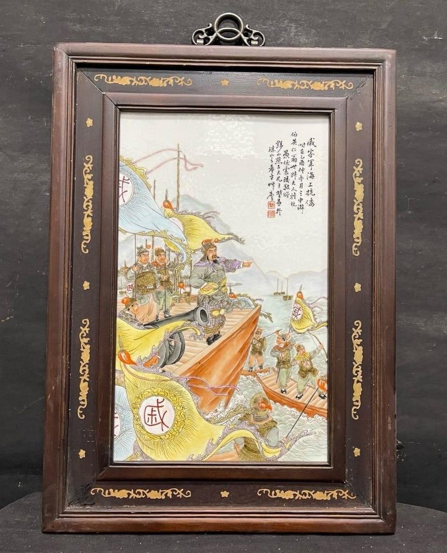 Qi Jiajun's Maritime Anti-Japanese War Porcelain Plaque – Wang Dafan Inspired: Qi Jiajun's Maritime Anti-Japanese War Porcelain Plaque – Wang Dafan Inspired. A powerful hand-painted porcelain plaque inspired by Wang Dafan, depicting the heroic maritime anti-Japanese campai