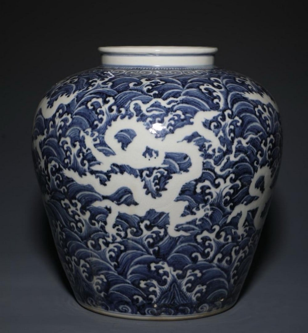 Inspired Ming Dynasty Yongle Seawater Dragon Pattern Jar (1 of 9)