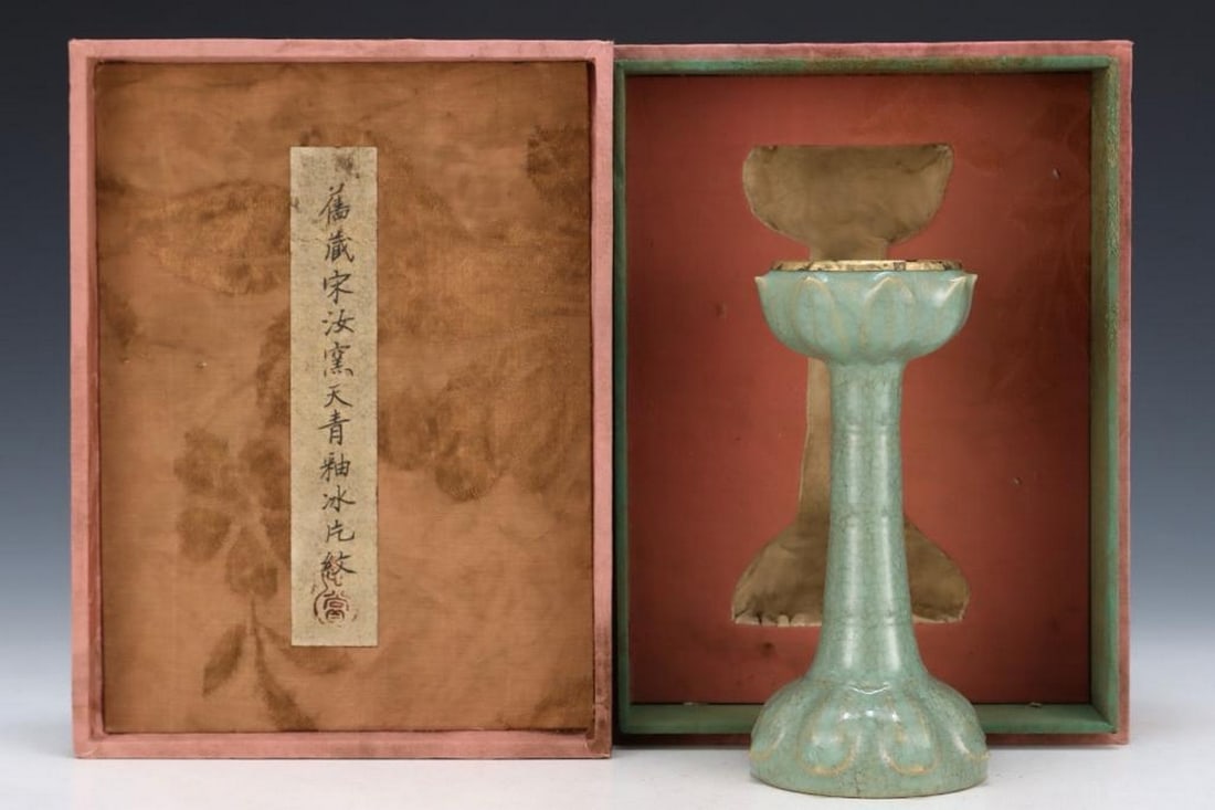 Old Collection Song Ru Kiln Sky Blue Glaze Lotus Lamp: Old Collection Song Ru Kiln Sky Blue Glaze Lotus Lamp A finely crafted lotus-shaped lamp from the Song Dynasty Ru kiln, featuring a delicate sky blue glaze with a smooth, lustrous finish. The elegant