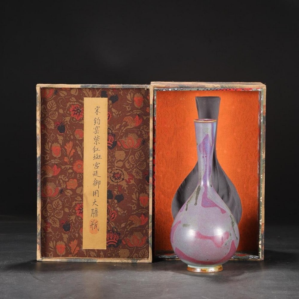 Song Dynasty Jun Kiln Bold Bottle with Qianlong Imperial Mark: Song Dynasty Jun Kiln Bold Bottle with Qianlong Imperial Mark An extraordinary bold-form porcelain bottle from the Northern Song Dynasty, crafted at the renowned Jun kiln. The vessel is covered in a s