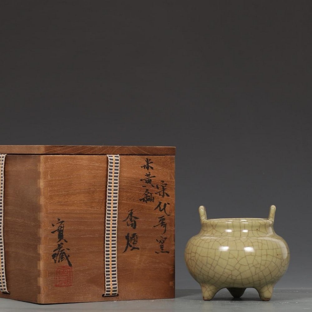 Old Collection Southern Song Dynasty Ge Kiln Beige Glazed Amphora Incense Burner (1 of 7)