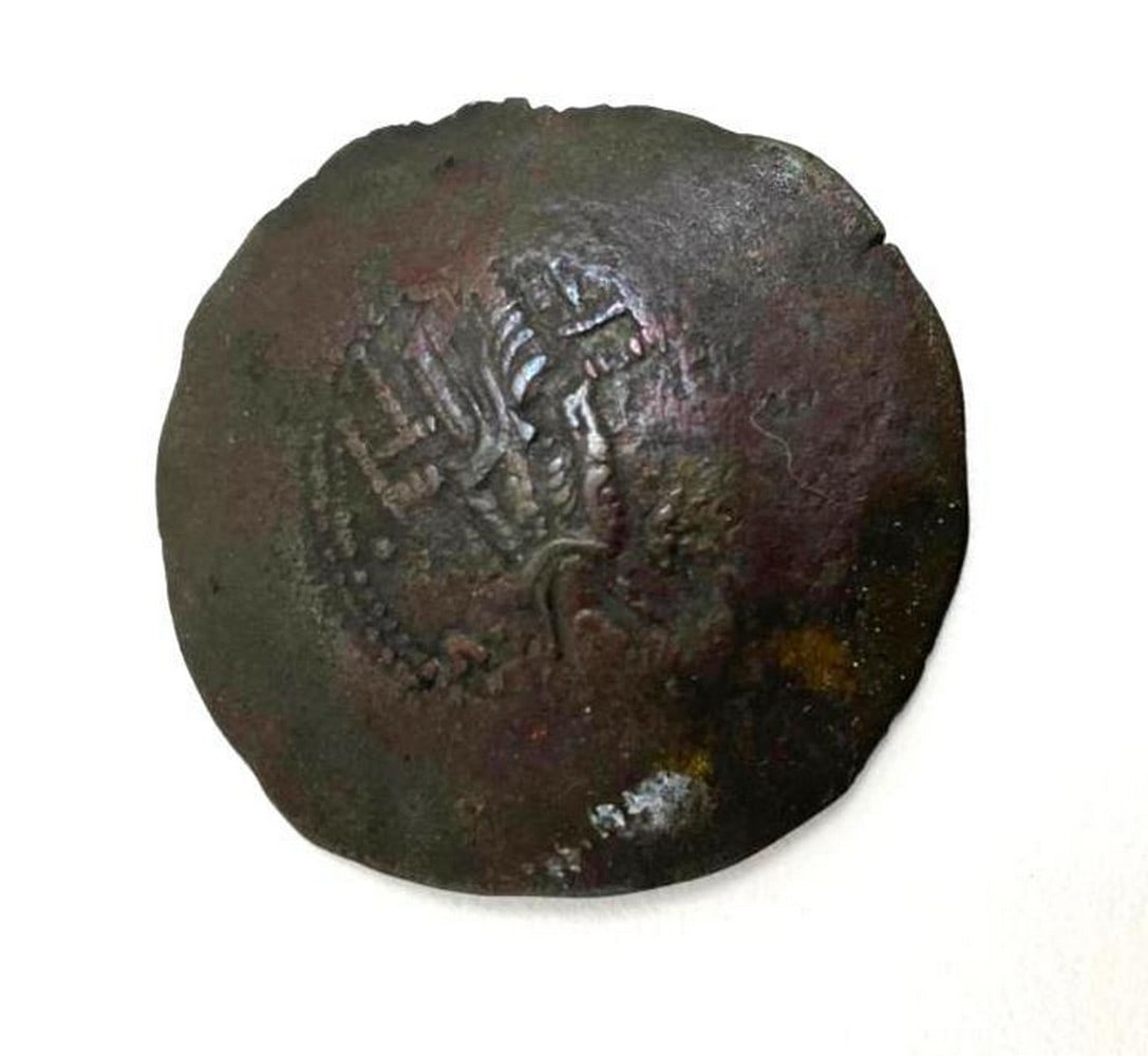 Byzantine Cup Coin - 2