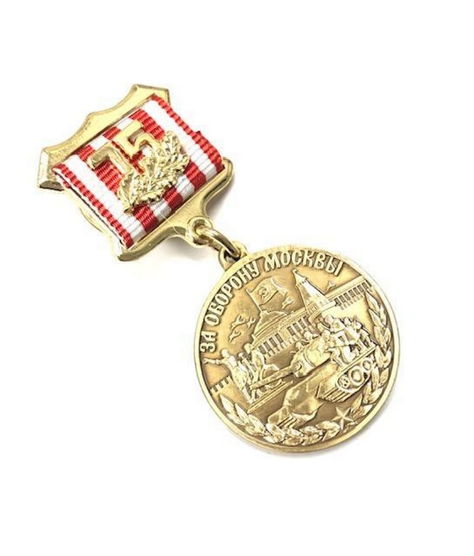75 Years Of The Battle Award Order Metal WWII: 75 Years Of The Battle Award Order Metal WWII, Red Army Military. View Photos For More Details.