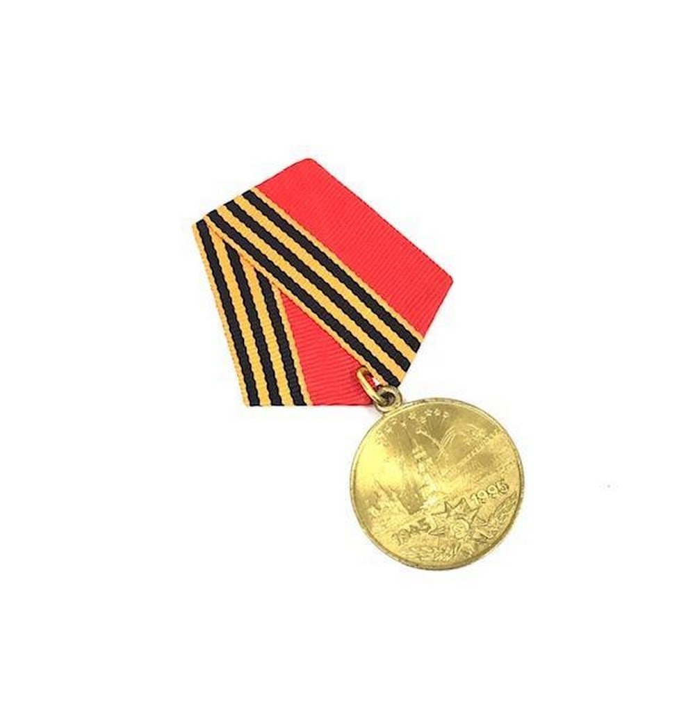 Soviet Union "25 Years of Victory" Medal (1 of 3)