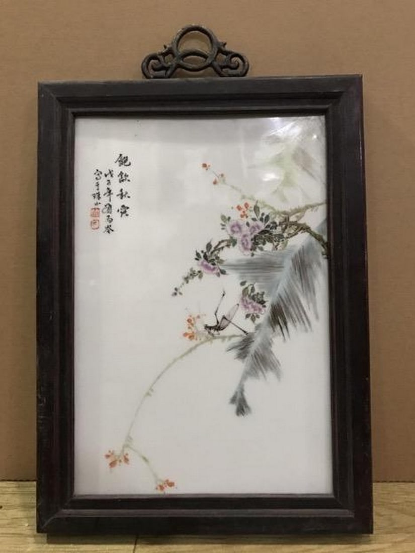 Autumn plaque by Liu Yuchen: Autumn plaque by Liu Yuchen Chinese Name: ??? ????????＂???＂ ???? ???? ???? Dimensions: height 39cm x width 28cm Please view photo for further details
