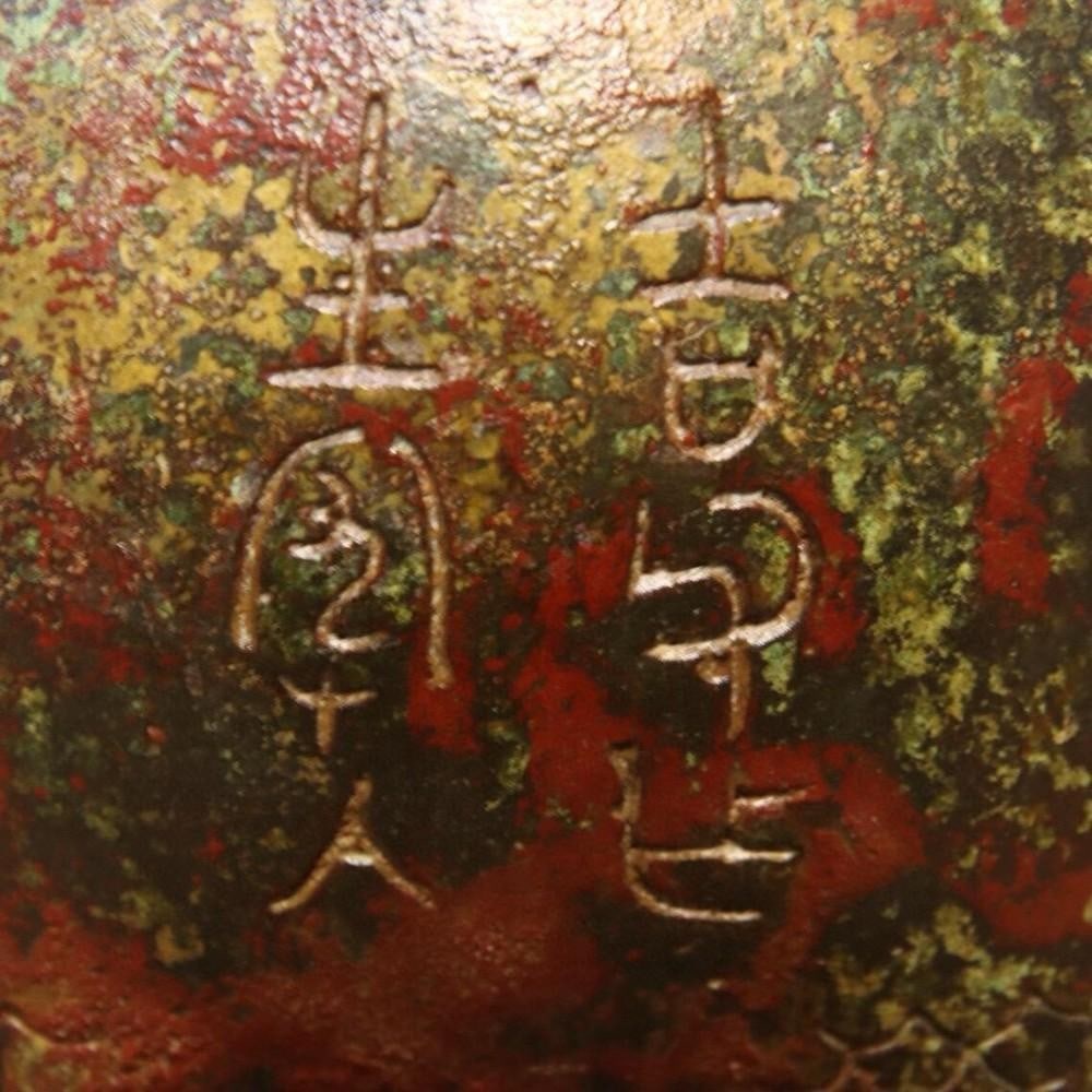 Bronze Human-Face Bird Statue - 3