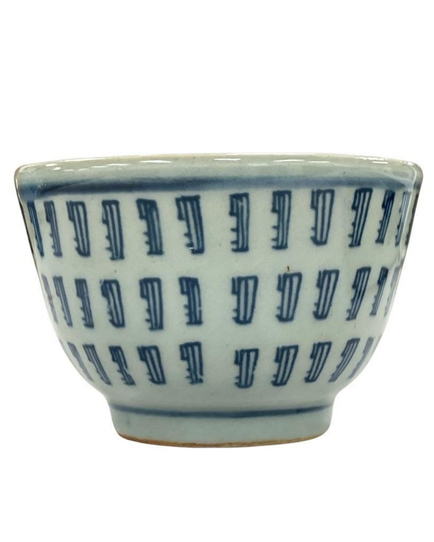 Antique Porcelain Chinese Bowl - 2.5" x 3.5": Antique Porcelain Chinese Bowl - 2.5" x 3.5" Discover history's elegance with our Antique Porcelain Chinese Bowl. Adorned with intricate hand-painted details, this timeless piece captures