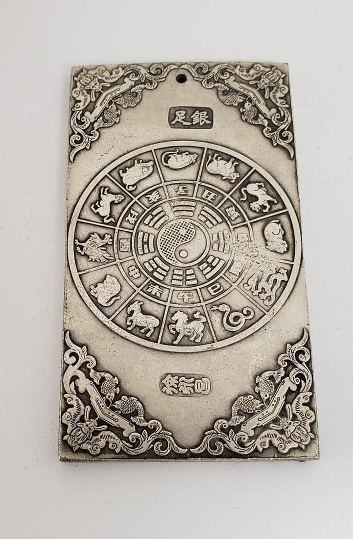 ASIAN TIBETAN SILVER ELEPHANT ZODIAC AMULET BAR: Asian Tibetan Silver Elephant Zodiac Amulet Bar. Weighing 127g. Please View Photos For Further Details.