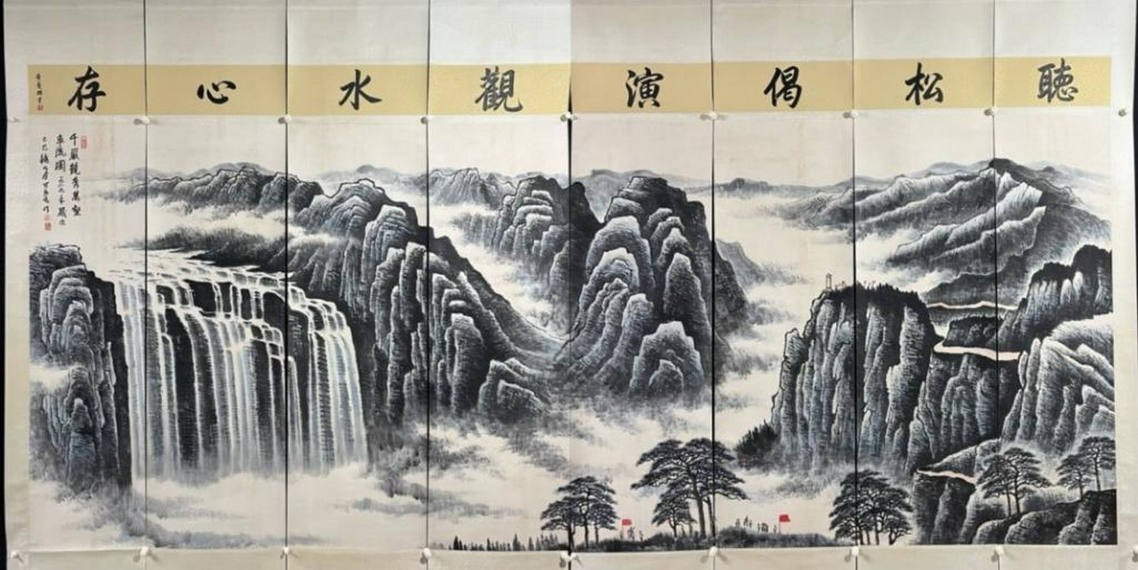 Modern Li Keran "Thousand Rocks Competition, Ten Thousand Ravines Competition Flow Map" Scrolls Set (1 of 9)