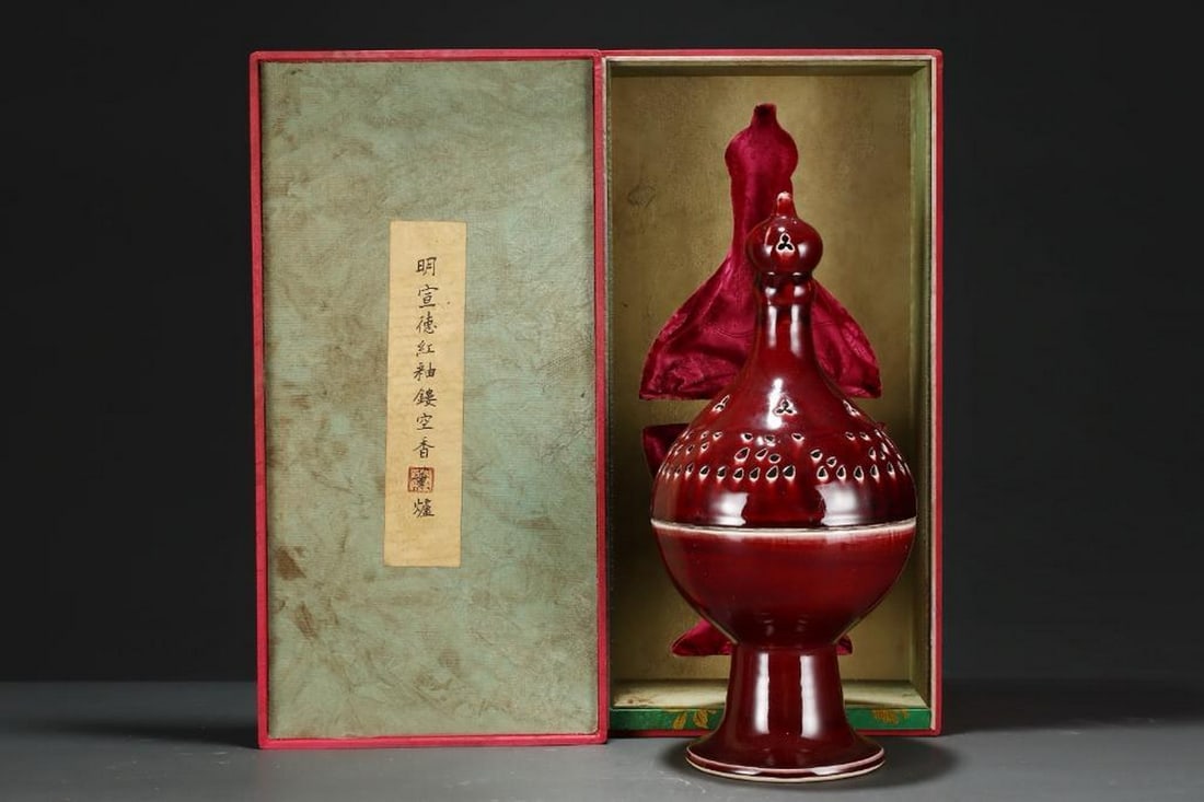 Old Collection Ming Dynasty Xuande Red Glaze Hollow Aroma Burner (1 of 8)