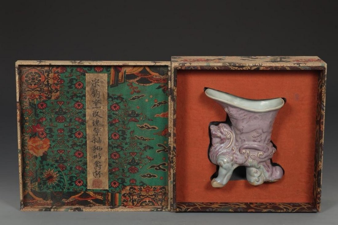 Old Collection Song Dynasty Jun Kiln Rose-Purple Glazed Lion-Shaped Cup (1 of 6)