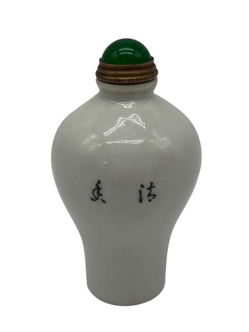 Children Playing Instruments Snuff Bottle - 2