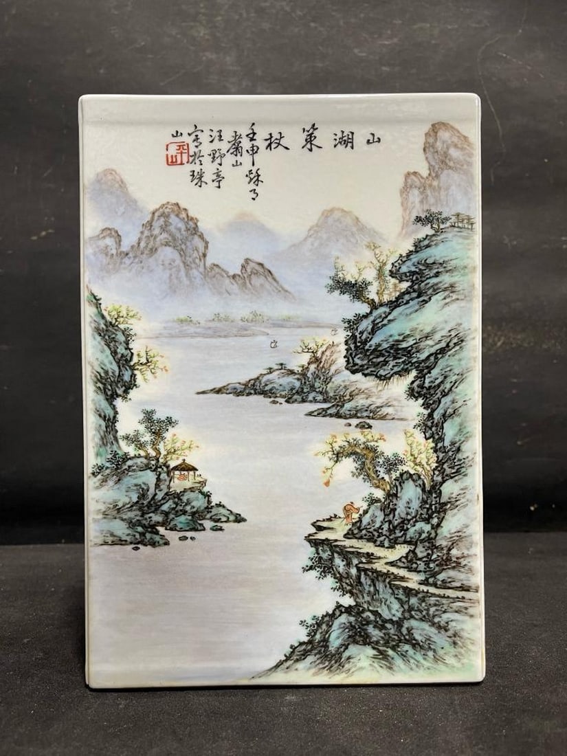 Zhushan Eight Friends Wang Yeting Fine Road Landscape Square Vessel (1 of 9)