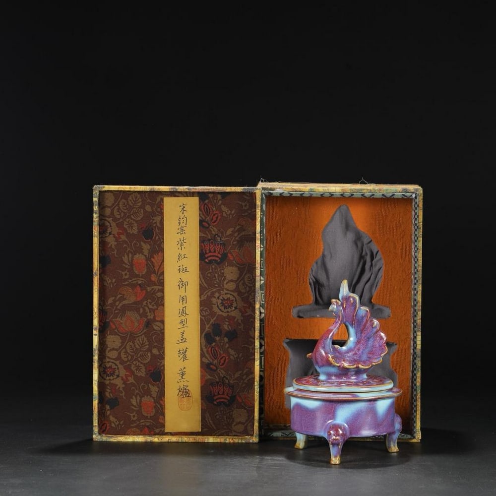 Northern Song Jun Kiln Phoenix Lidded Jar with Qianlong Mark (1 of 7)