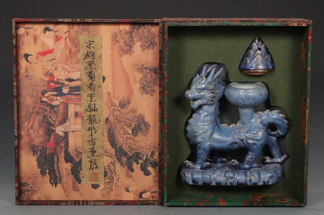 Old Collection Song Dynasty Jun Kiln Grape-Purple Glaze Dragon-Shaped Aromatherapy Ornament (1 of 7)