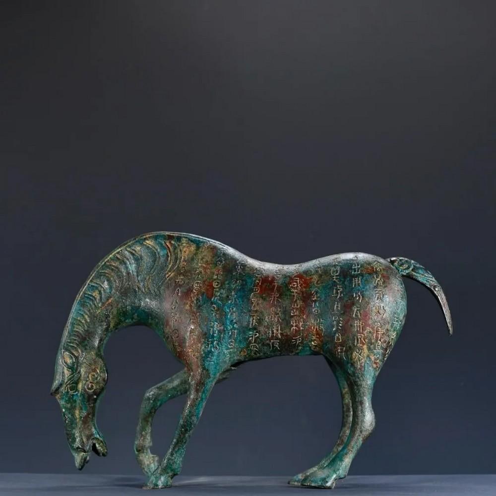 Antique Chinese Carved Drinking Horse Bronze Statue: Antique Chinese Carved Drinking Horse Bronze Statue This antique bronze statue depicts a drinking horse, skillfully carved to convey grace and vitality. The lifelike posture and finely etched details 