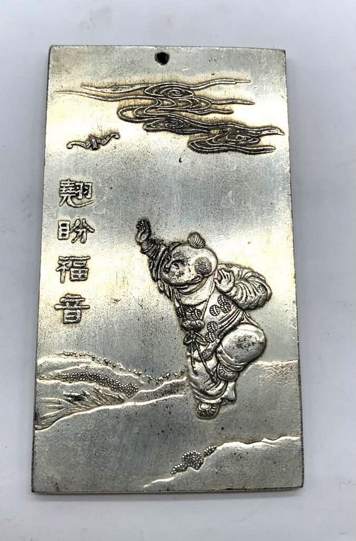 Tibetan Silver Amulet Bar Featuring A Young Buddha Dancing And Reaching For The Sky.: Tibetan Silver Amulet Bar Featuring A Young Buddha Dancing And Reaching For The Sky. Embrace tranquility and joy with this exquisite Tibetan Silver Amulet Bar, beautifully crafted to depict a young Bu