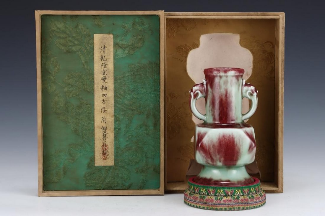 Inspired From Qianlong Qing Dynasty Fire-Glazed Square Horn Bottle with Double Beast Ears: Inspired From Qianlong Qing Dynasty Fire-Glazed Square Horn Bottle with Double Beast Ears This square horn bottle is inspired by the Qianlong period of the Qing Dynasty and is a fine example of imperi