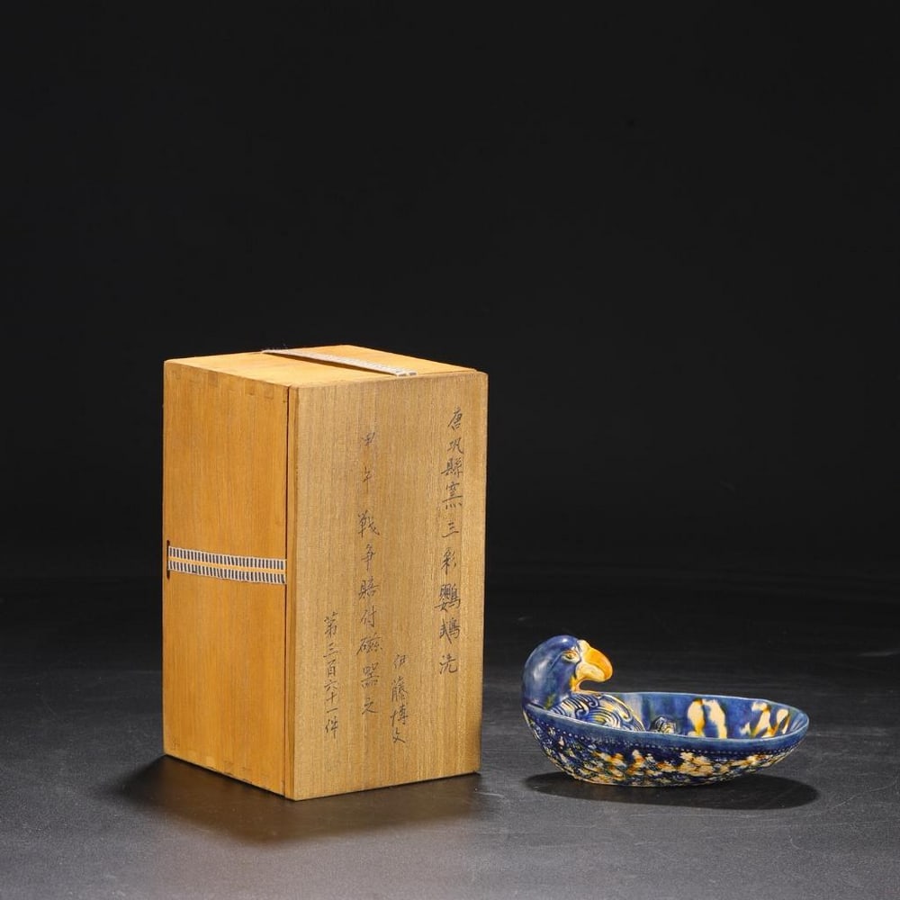 Inspired Gong Xian Sancai Wash Dish: Inspired Gong Xian Sancai Wash Dish Inspired by the Tang Dynasty’s celebrated Gong Xian kilns, this striking three-color sancai wash dish radiates both charm and craftsmanship. A finely carved parro