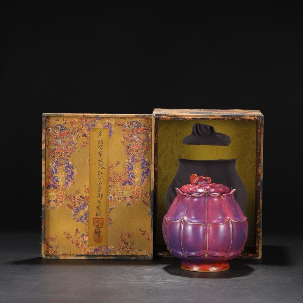 Northern Song Jun-Style Rose Purple Jar: Northern Song Jun-Style Rose Purple Jar Inspired by the splendor of the Northern Song Dynasty’s Jun kiln, this lidded jar captures the enchanting hues of rose red and deep purple once reserved for p