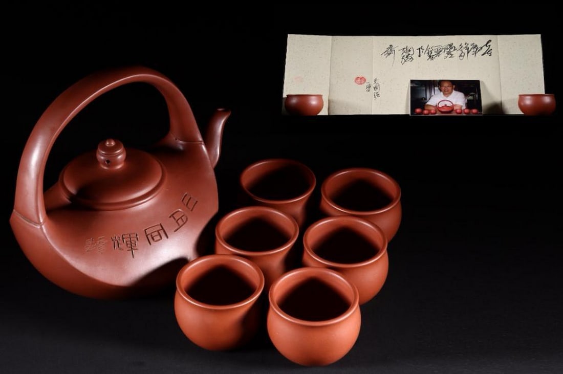 Inspired Mao Guoqiang Zisha Teapot Set – Carved Poem “The Sun and the Moon with the Same Glow: Inspired Mao Guoqiang Zisha Teapot Set – Carved Poem “The Sun and the Moon with the Same Glow” An exquisite set of Zisha teapots inspired by renowned artist Mao Guoqiang, featuring detailed 