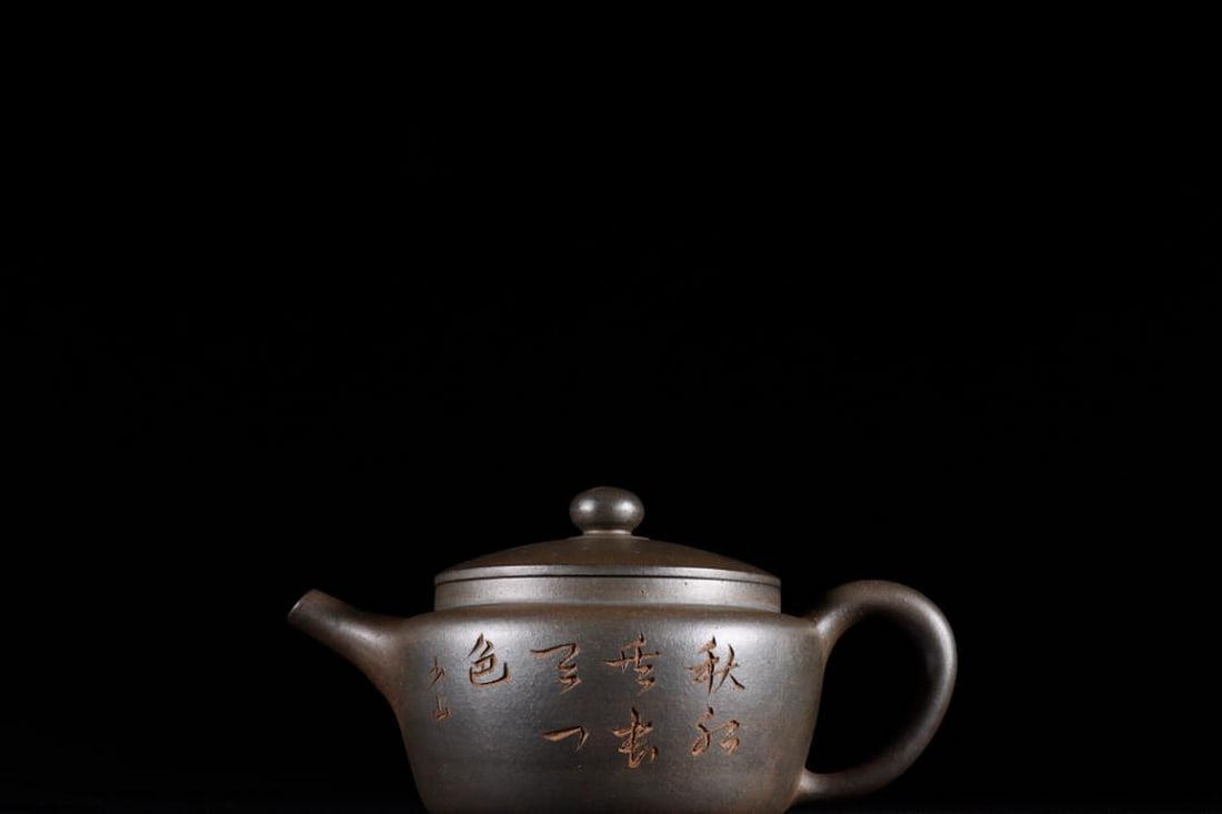 Zisha Teapot Inspired by Shao Youlan: Bell Form with Engraved Poetry: Zisha Teapot Inspired by Shao Youlan: Bell Form with Engraved Poetry A refined bell-shaped Yixing Zisha teapot inspired by artist Shao Youlan, featuring engraved classical poetry in elegant calligraph