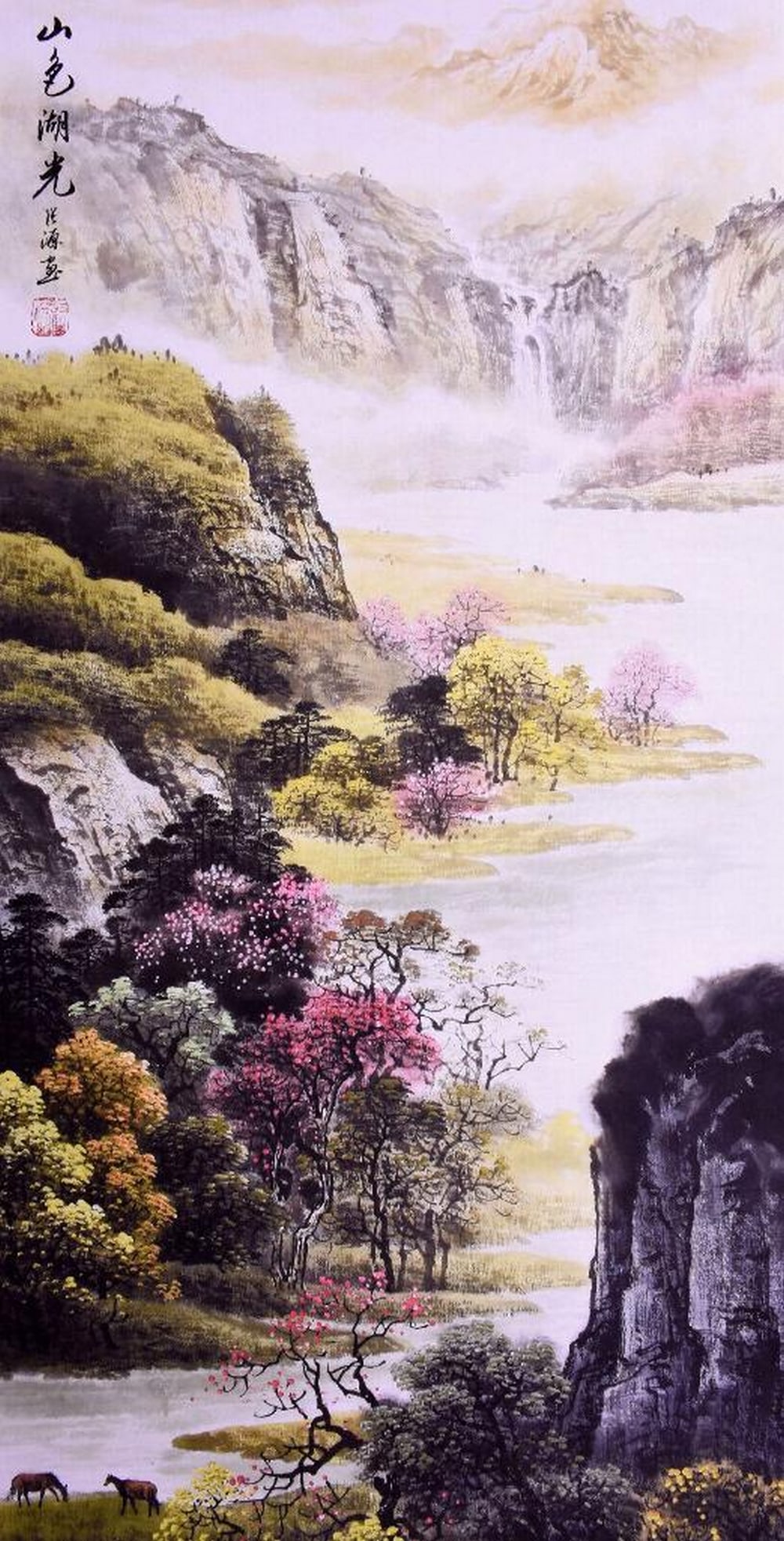 Oriental Asian Watercolour Painting Of The Stunning Landscape (1 of 8)