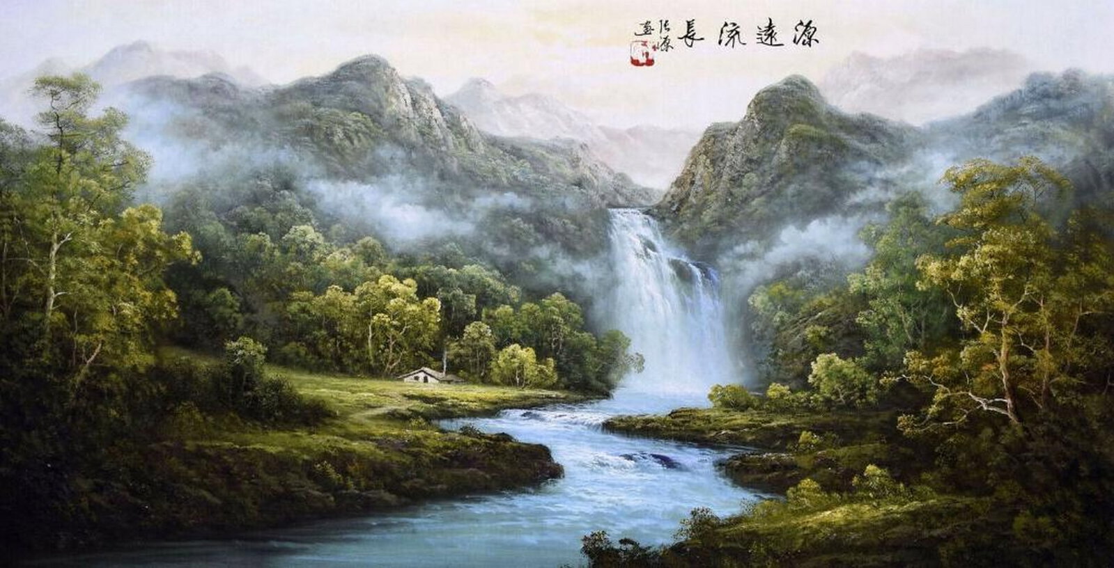 Oriental Asian Watercolour Painting Of The Scenic Waterfalls: Oriental Asian Watercolour Painting Of The Scenic Waterfalls Waterfalls Are Said To Symbolize The Process Of Letting Go, Cleansing & The Continuous Flow Of Energy & Life. Feel The Empowerment 