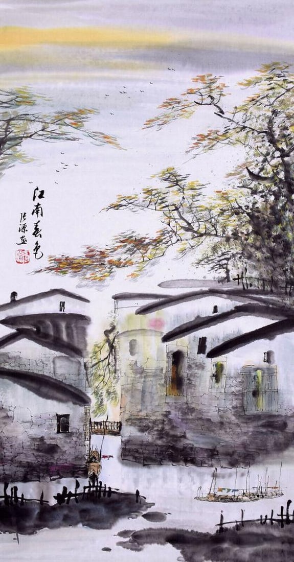Oriental Asian WaterColour Painting House View (1 of 5)