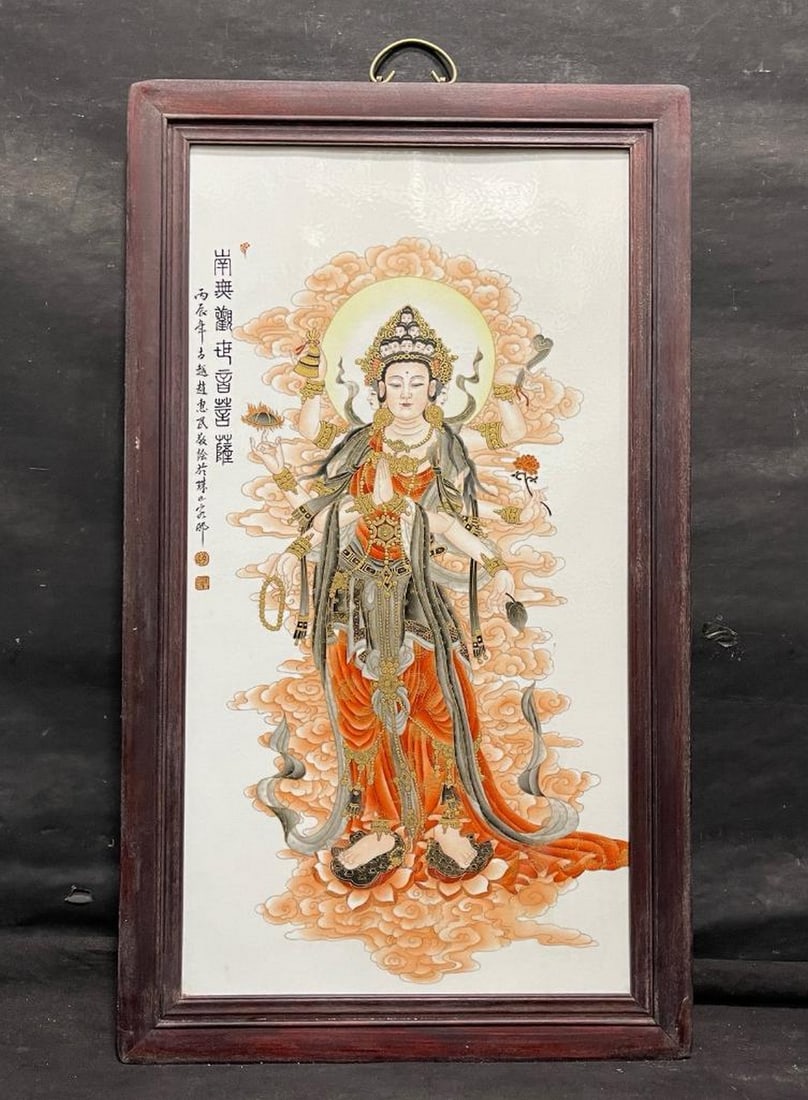 Nanwu Guanyin Bodhisattva Porcelain Plaque – Zhao Huimin Style (1970s): Nanwu Guanyin Bodhisattva Porcelain Plaque – Zhao Huimin Style (1970s). A beautifully hand-painted porcelain plaque inspired by Zhao Huimin from the 1970s, depicting the Nanwu Guanyin Bodhisattva in