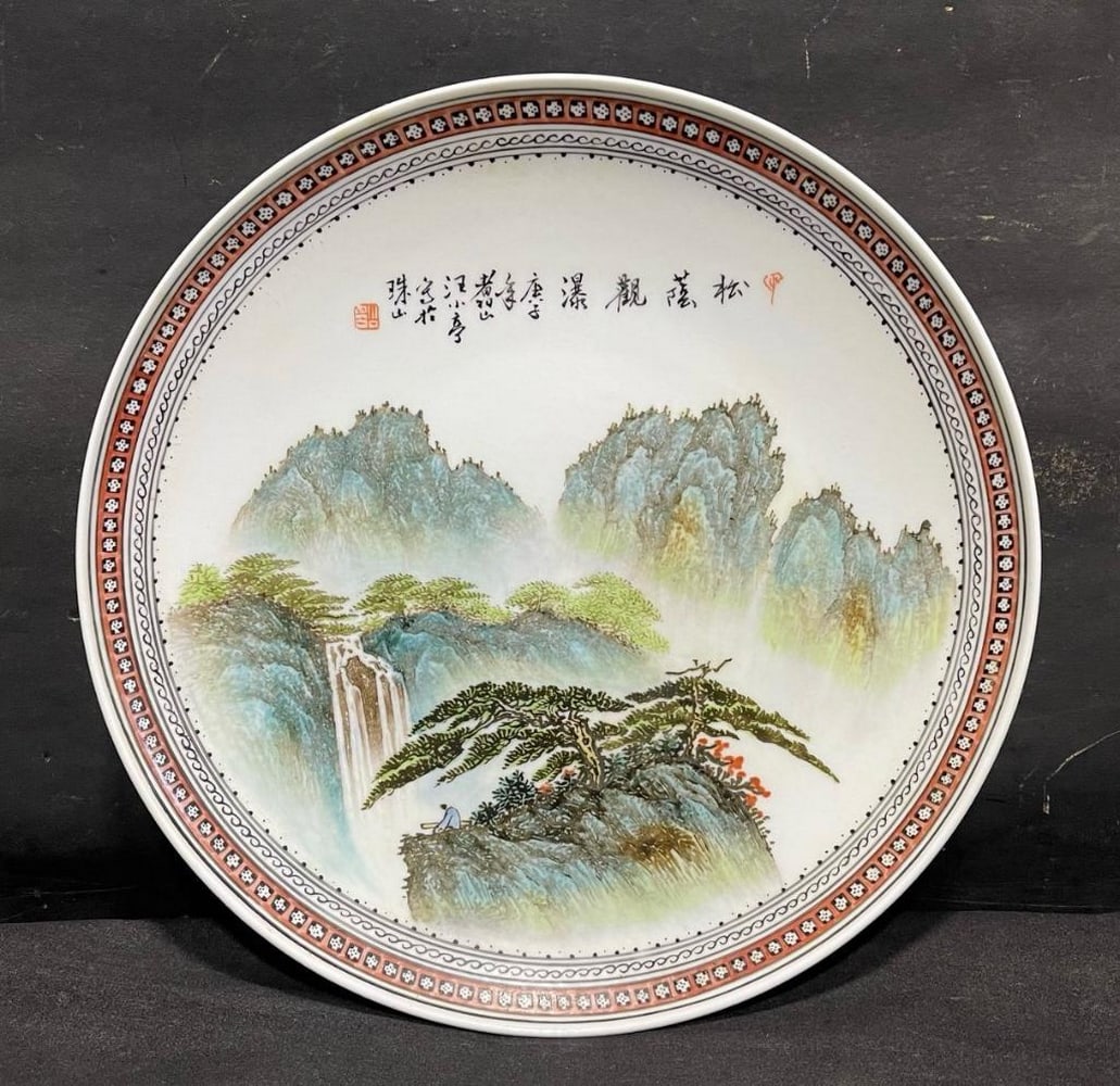 Wang Xiaoting, Boutique Famille Rose Pine Tree Waterfall Landscape Plate: ang Xiaoting, Boutique Famille Rose Pine Tree Waterfall Landscape Plate A distinguished Famille Rose porcelain plate, showcasing a vivid landscape of towering pine trees and cascading waterfalls. The 