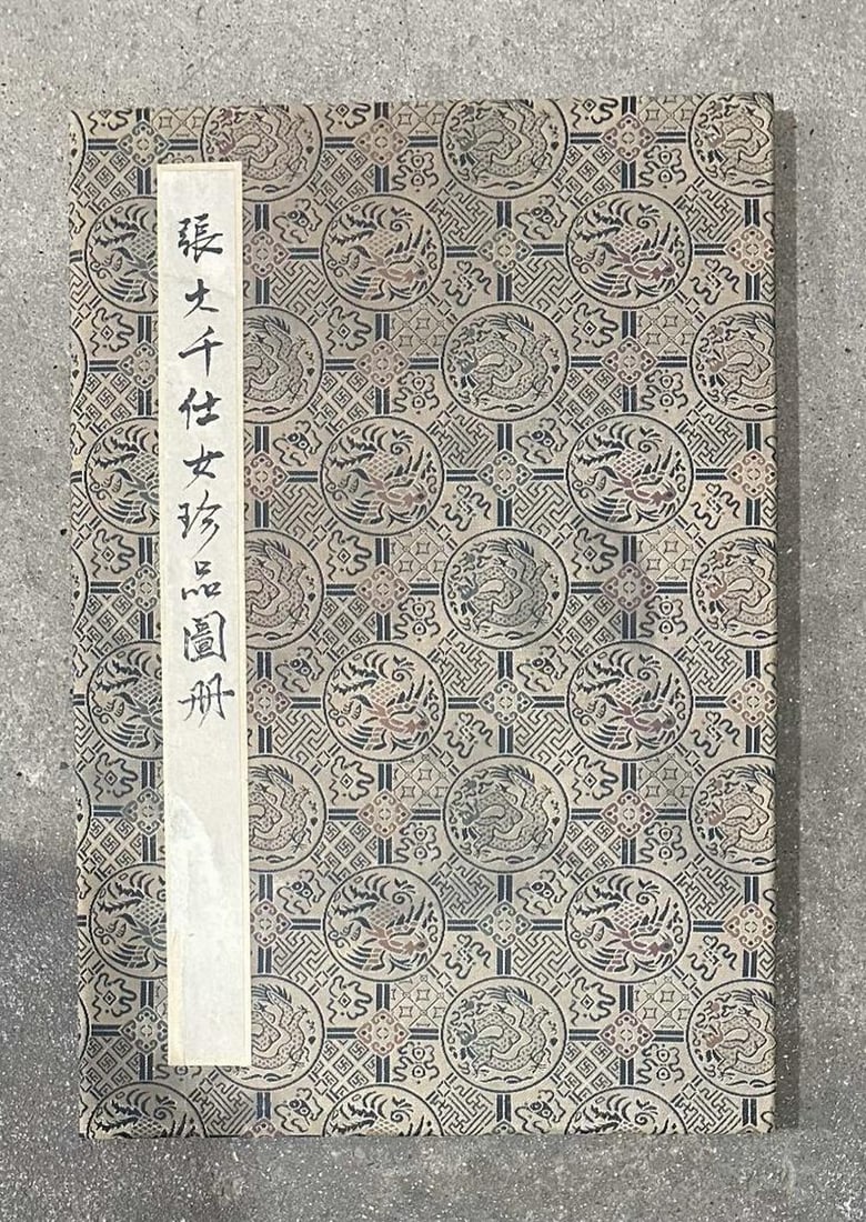 Inspired Zhang Daqian Album of Ladies with Calligraphy Book: Inspired Zhang Daqian Album of Ladies with Calligraphy Book This inspired album by Zhang Daqian features elegant depictions of ladies complemented by exquisite calligraphy. The delicate artwork and fl
