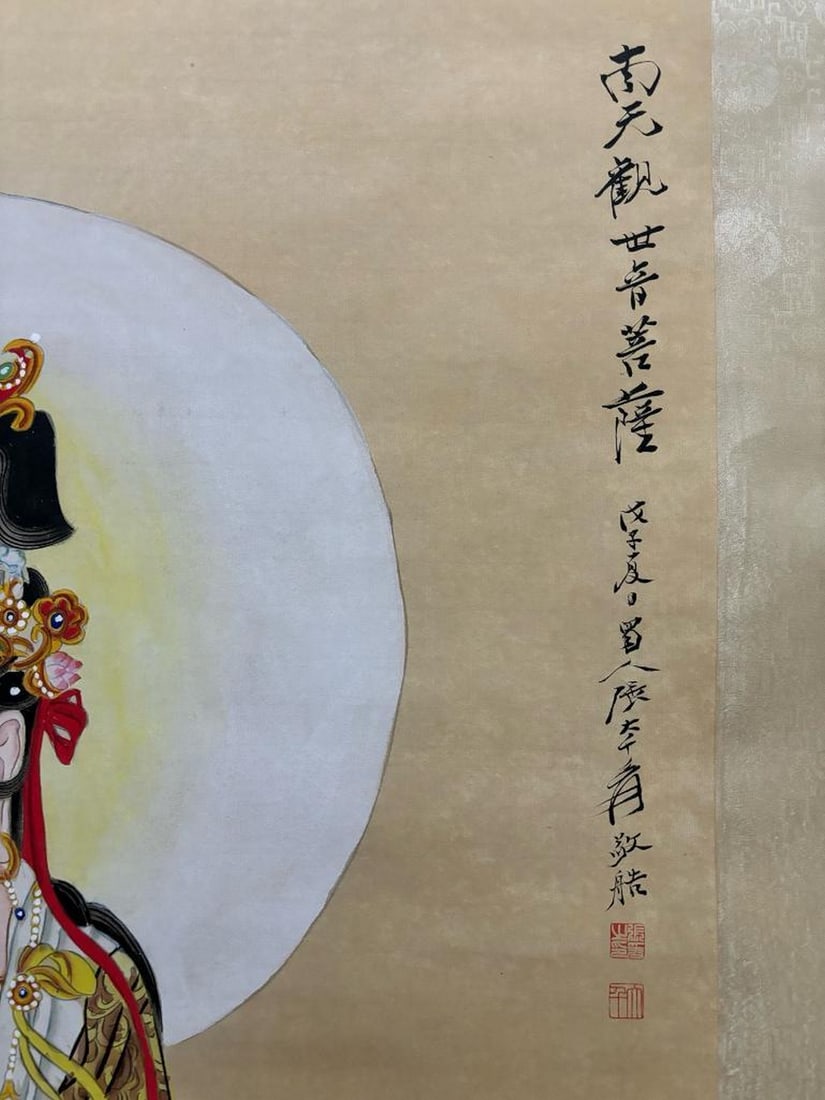 Divine Light Inspired Scroll Painting - 7