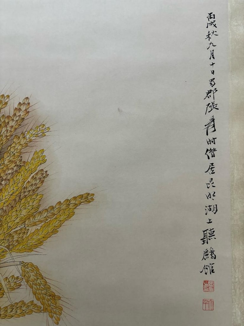 Auspicious Cocks with Harvest Bundle Inspired Scroll Painting - 3
