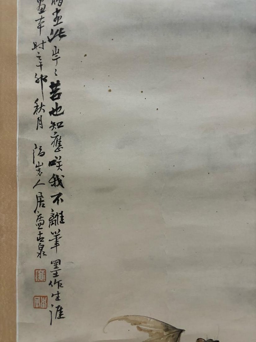 Fu Shou Harmony Inspired Hand Painted Scroll - 6