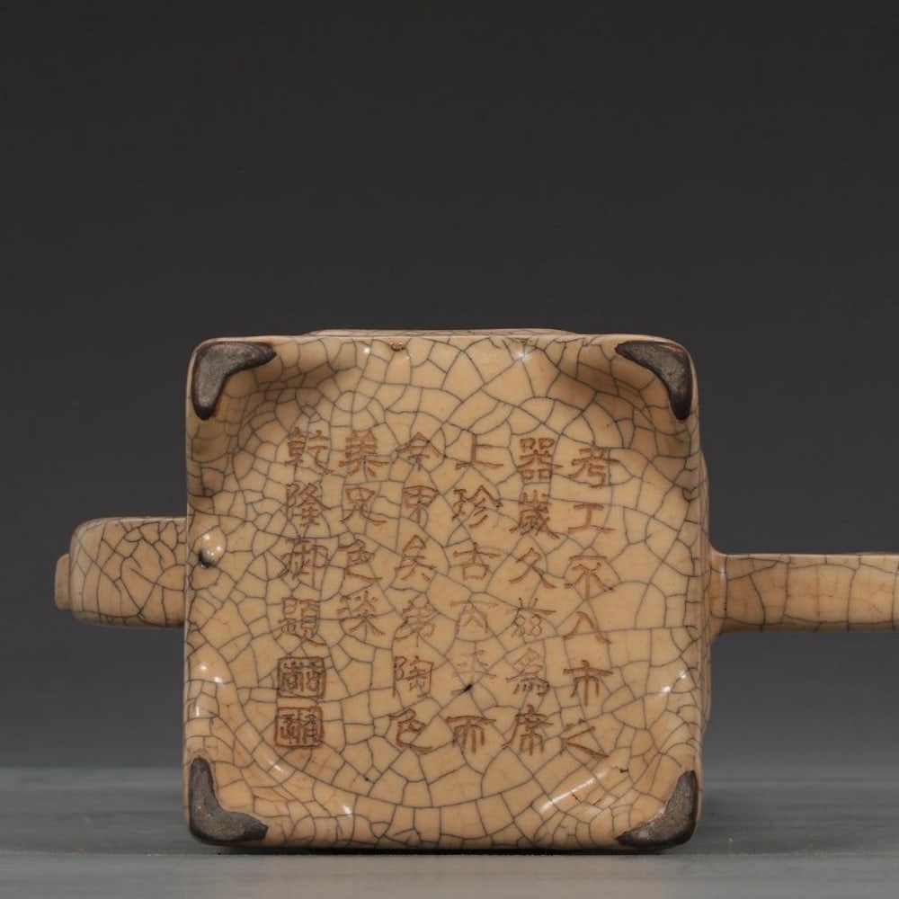 Beige-Glazed Pot - 5