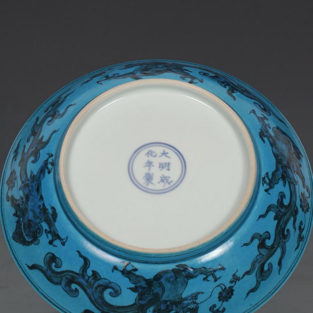 Peacock Blue Plate - 5