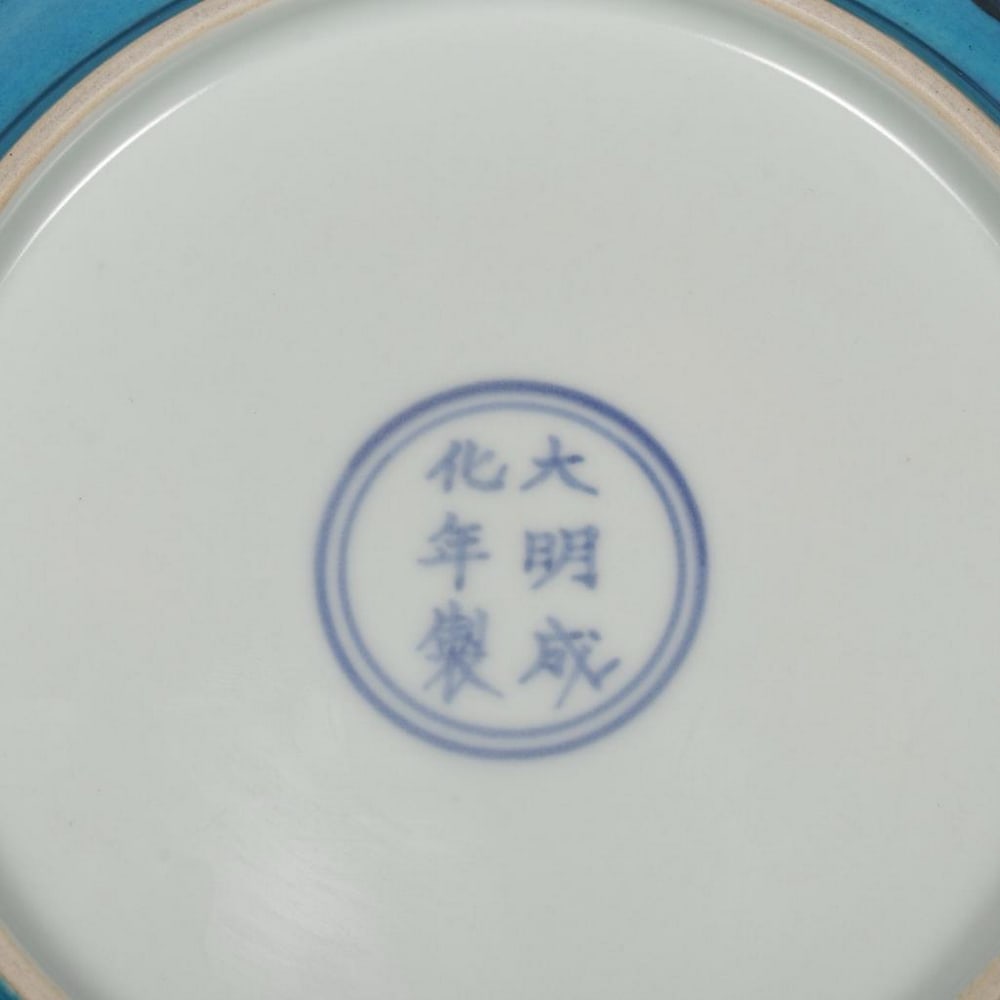 Peacock Blue Plate - 6