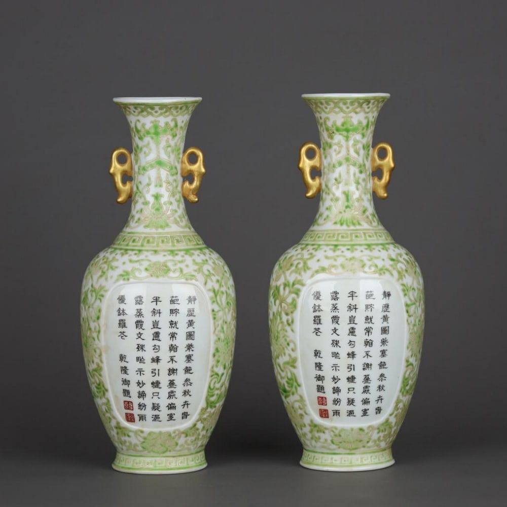 Set of 2 Wall Decor Vases With Green Glaze: Set of 2 Wall Decor Vases With Green Glaze This refined pair of bottle-shaped wall decor vases feature a luminous green glaze decorated with entwined lotus branches. Each vase is further enhanced by
