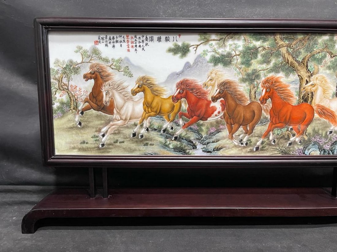 Bi Botao Famille Rose "Eight Horses Heroes" Plaque Celebrating the 10th Anniversary of the PRC (1 of 9)