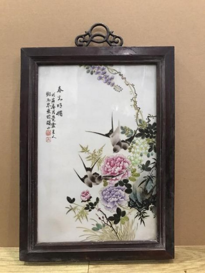 Spring plaque by Liu Yuchen: Spring plaque by Liu Yuchen Chinese Name: ??? ????????＂???＂ ???? ???? ???? Dimensions: height 40cm x width 29cm Please view photo for further details.