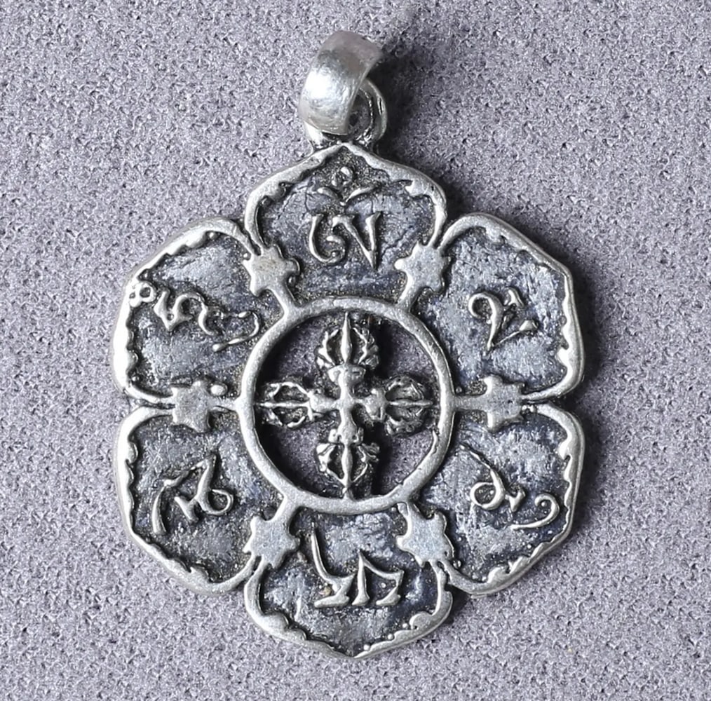 Eternal Strength Ohm Pendant (1 of 2)